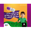 SUPER KIDS ROLL ON DEODRANT FOR KIDS WITH NATURAL INGREDIENTS FRAGRANCE FREE 30 ML